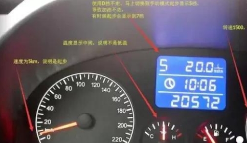 離開駕校帶走的3大“壞”習慣,傷車還危險,最后一個最“可怕