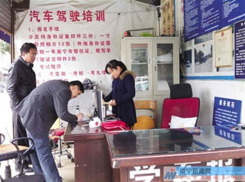 南寧某駕校報名點問題多