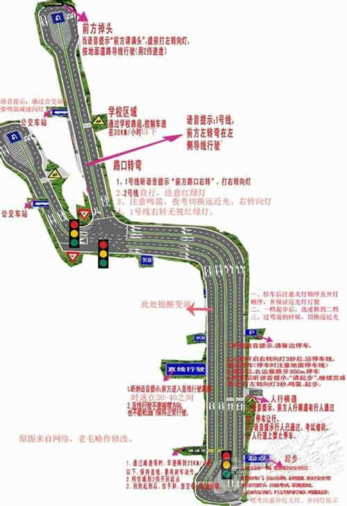 合肥崗集電子路考1號2號車道圖