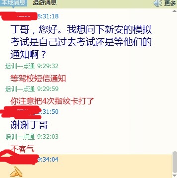 FWTڌW܇^Srۂ(lin)ϵ˽W܇Ԕ
